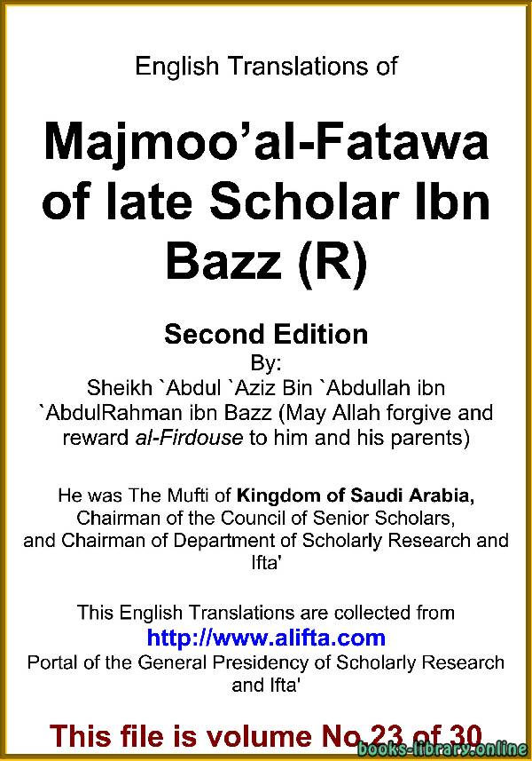 ❞ كتاب English Translations of Majmoo` al-Fatawa of Ibn Bazz – Volume 23 ❝  ⏤ Abdul Aziz bin Abdullah bin Baz