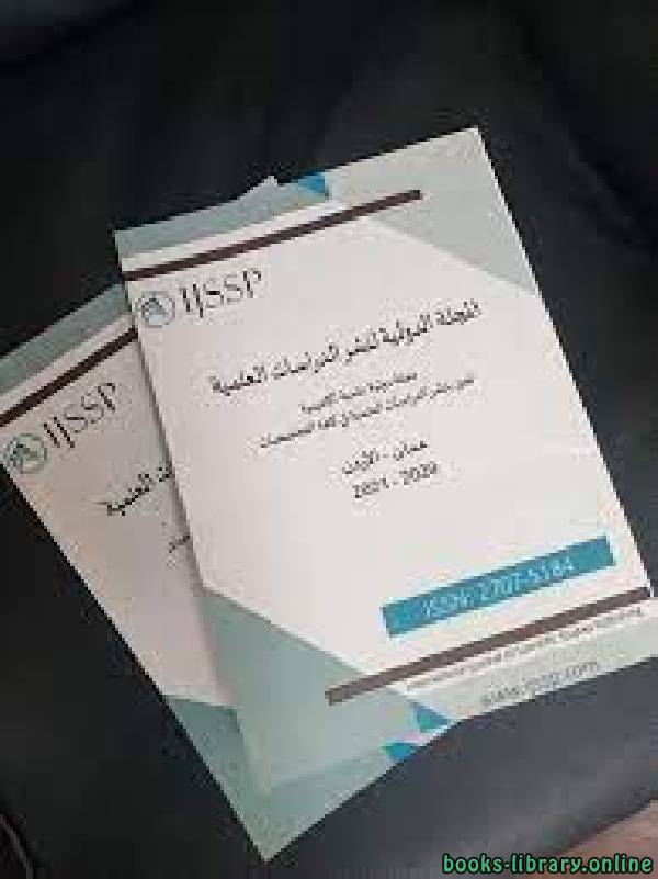 ❞ كتاب الصفات المستحبة في المؤذن من كتاب شرح منتهى الإرادات للبهوتي ❝  ⏤ الباحثة: تغريد محمد مفرح القرني