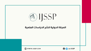 ❞ كتاب الفرائض في القرآن الكريم ❝  ⏤ د. نسيبة عبدالرحيم محمد عبدالرحيم