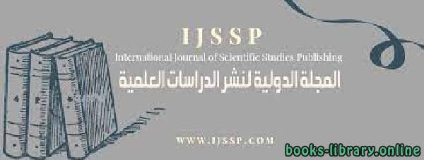 ❞ كتاب النسك في الحج وأفضل النسك في المذهب الحنبلي ❝  ⏤ الباحثة: أسماء إبراهيم عبدالله الغامدي