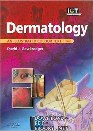 ❞ كتاب Dermatology_An_Illustrated_Colour_Text ❝ 