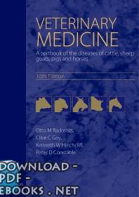 Veterinary Medicine 10th Edition