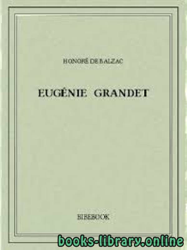 ❞ رواية Eugénie Grandet ❝  ⏤ Honoré de Balzac
