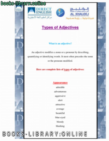 ❞ كتاب Types of Adjectives ❝ 