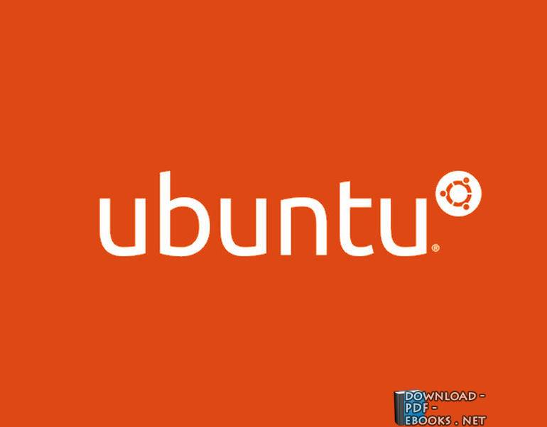 ❞ مذكّرة ubuntu 12 .10 ❝  ⏤ محمد ابو العلا