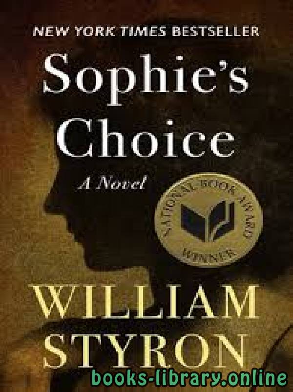 ❞ رواية Sophie's Choice ❝  ⏤ ويليام ستايرون