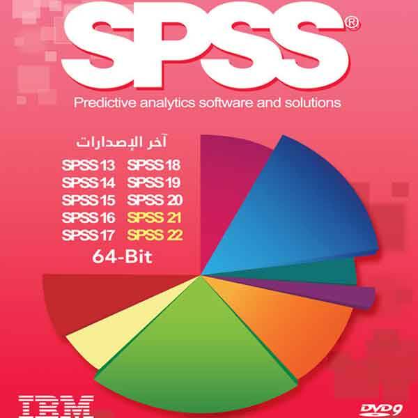 التحليل الإحصائي باستخدام برنامج SPSS - كتاب كاملا