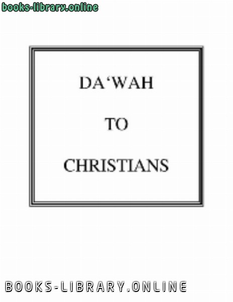 ❞ كتاب Dawah To Christians ❝  ⏤ no data