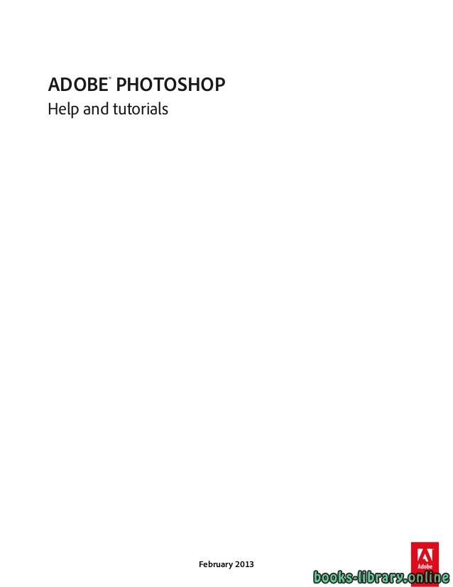 ❞ كتاب ADOBE® PHOTOSHOP Help and tutorials ❝ 