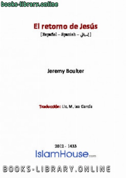 ❞ كتاب El retorno de Jes uacute s ❝  ⏤ Jeremy Bolter