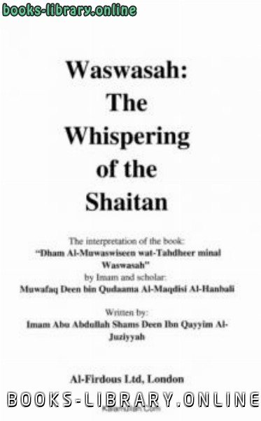 ❞ كتاب The Whispering of the Shaitan ❝  ⏤ Ibn Qayyim al Jawziyyah