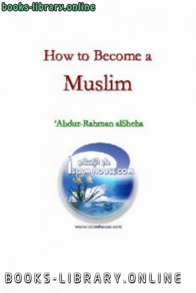 ❞ كتاب How to Become a Muslim ❝  ⏤ AbdulRahman Bin Abdulkarim Al Sheha
