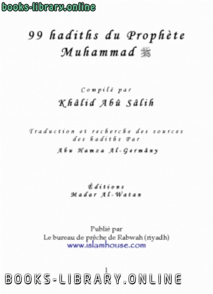 ❞ كتاب 99 hadiths du Proph egrave te Muhammad ❝  ⏤ Khaled Abou Saleh