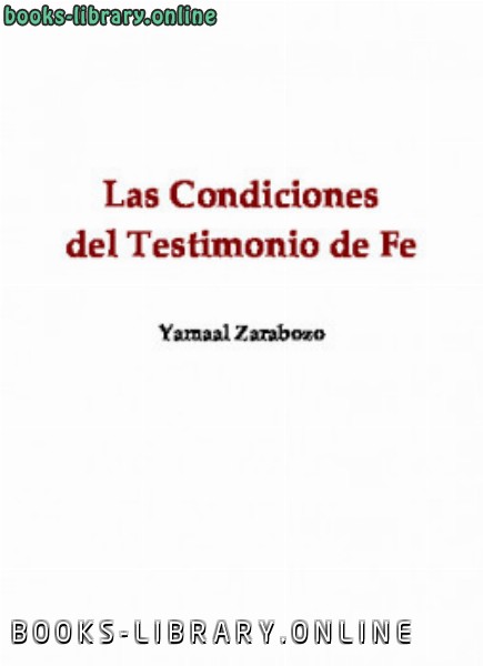❞ كتاب Las condiciones del testimonio de fe ❝  ⏤ أبو أمينة بلال فيليبس