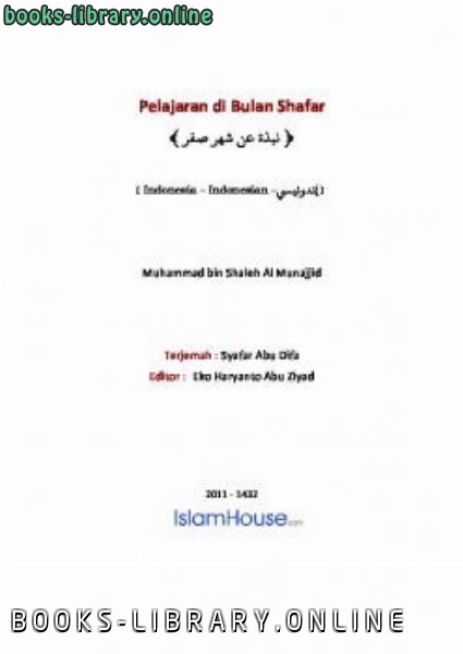 ❞ كتاب Pelajaran di Bulan Shafar ❝  ⏤ Muhammad bin Shaleh Al Munajjid