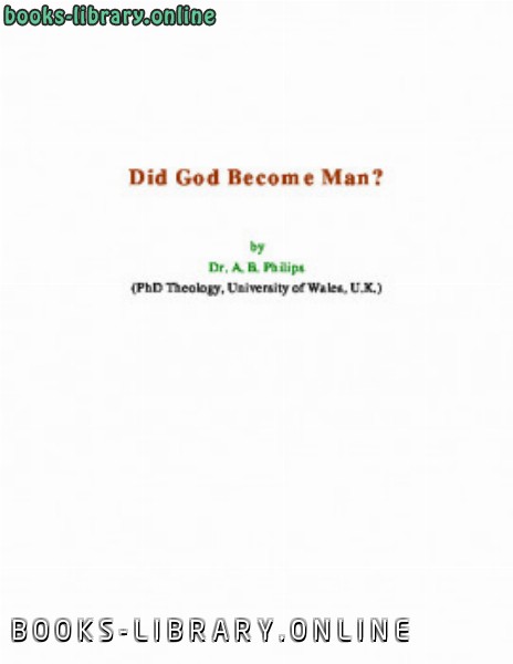 ❞ كتاب Did God Become Man ❝  ⏤ أبو أمينة بلال فيليبس