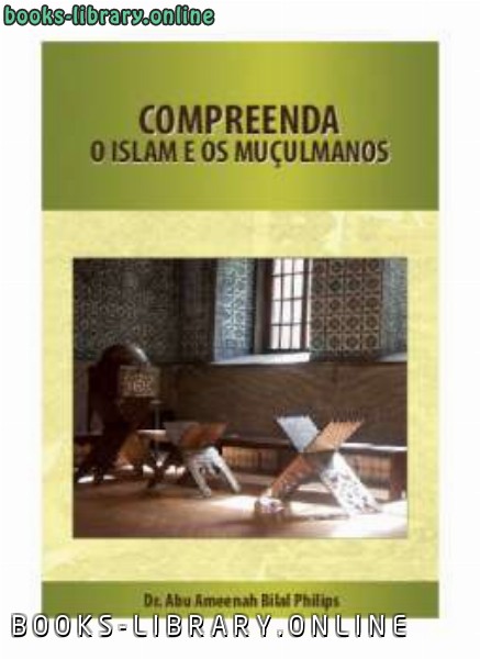 ❞ كتاب Compreenda o Islam e os Mu ccedil ulmanos ❝  ⏤ أبو أمينة بلال فيليبس