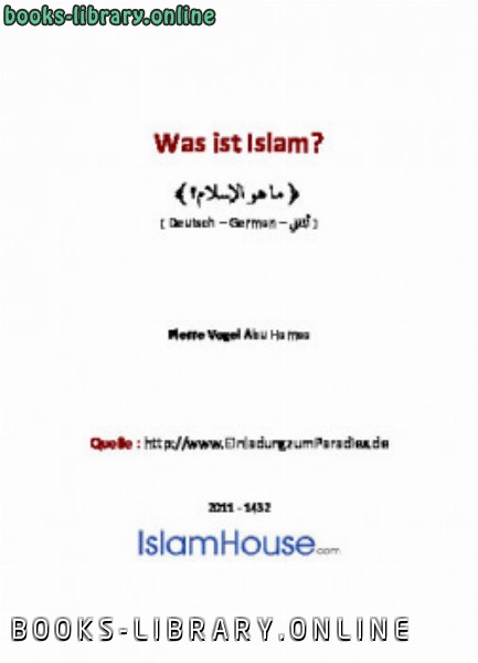 ❞ كتاب Was ist Islam ❝  ⏤ Pierre Vogel