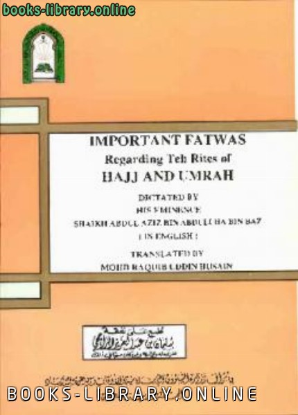 ❞ كتاب Important Fatwas Regarding The Rites of Hajj and Umrah ❝  ⏤ Abdul Aziz bin Abdullah bin Baz