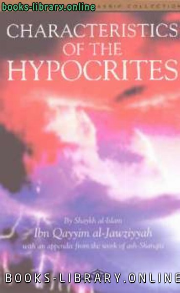 Characteristics of the Hypocrites 