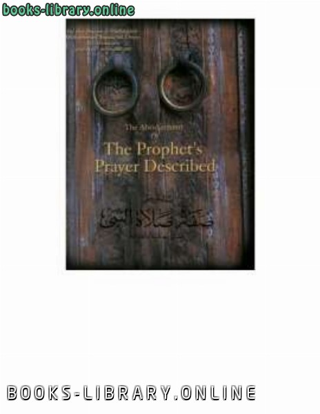 ❞ كتاب The Abridgement of the Prophet rsquo s Prayer Described ❝  ⏤ Muhammad Naasiruddeen al Albaanee
