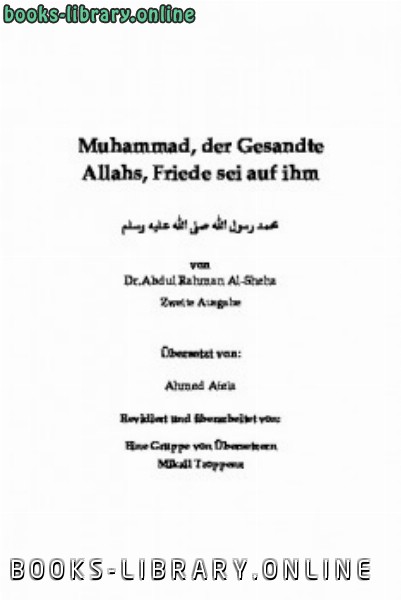 ❞ كتاب Muhammad der Gesandte Allahs Friede sei auf ihm ❝  ⏤ Abdur Rahman ibn Abdul Karim Al Sheha