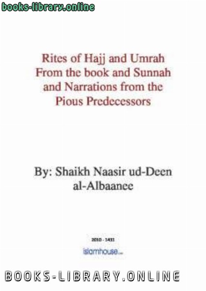 ❞ كتاب Rites of Hajj and Umrah ❝  ⏤ Muhammad Naasiruddeen al Albaanee