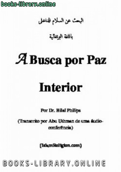 ❞ كتاب A busca por Paz Interior ❝  ⏤ أبو أمينة بلال فيليبس