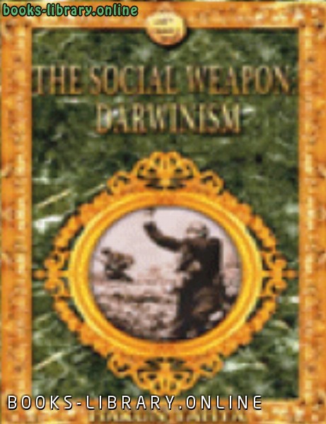 ❞ كتاب THE SOCIAL WEAPON:DARWINISM ❝  ⏤ هارون يحي