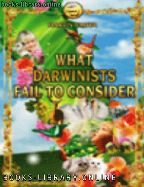 ❞ كتاب WHAT DARWINISTS FAIL TO CONSIDER ❝  ⏤ هارون يحي
