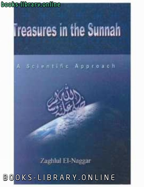 ❞ كتاب Treasures in the Sunnah a Scientific Approach ❝  ⏤ Zaqlol El Naggar