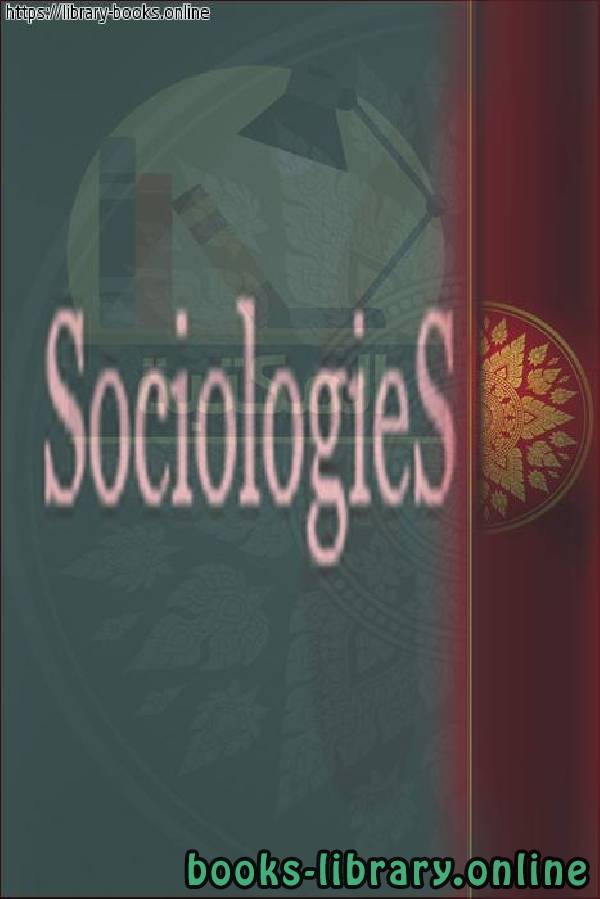 ❞ كتاب Sociologias ❝  ⏤ Erkki Sevänen