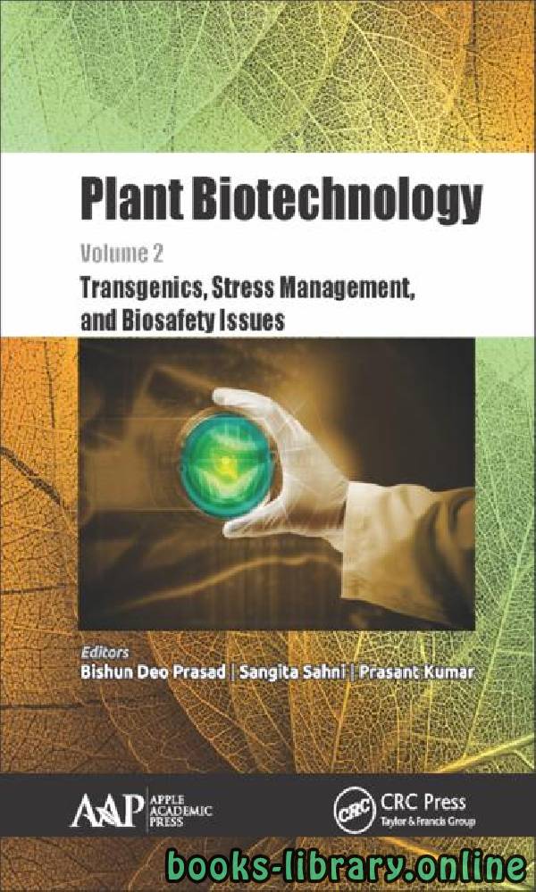Plant Biotechnology Biosafety concerns in Plant Biotechnology - اهتمامات السلامة الحيوية النباتية في التكنولوجيا الحيوية النباتية 
