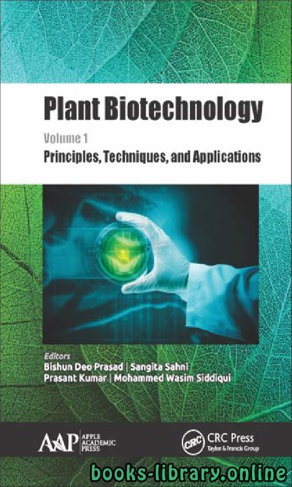 ❞ كتاب Plant Biotechnology Blotting_techniques - تقنيات التنقية الحيوية النباتية ❝  ⏤ Manoj K. Sharma