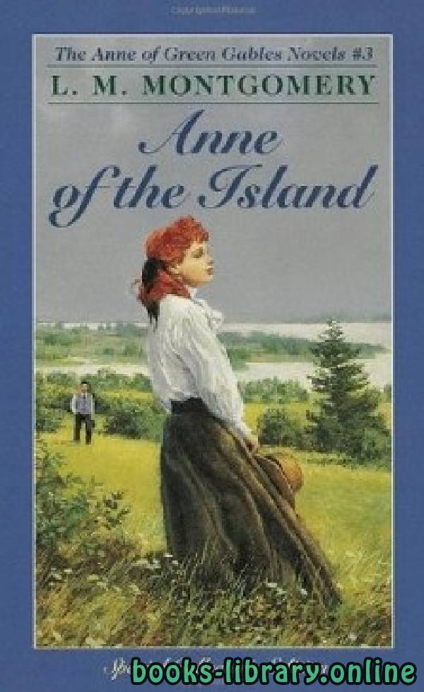 ❞ رواية Anne of the Island ❝  ⏤ لوسي مود مونتغمري