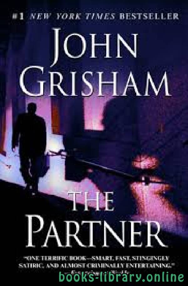 ❞ رواية The Partner ❝  ⏤ John Grisham