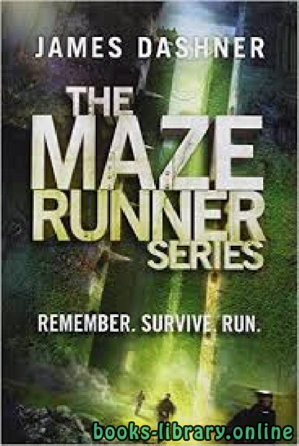 ❞ رواية The Maze Runner ❝  ⏤ James Dashner