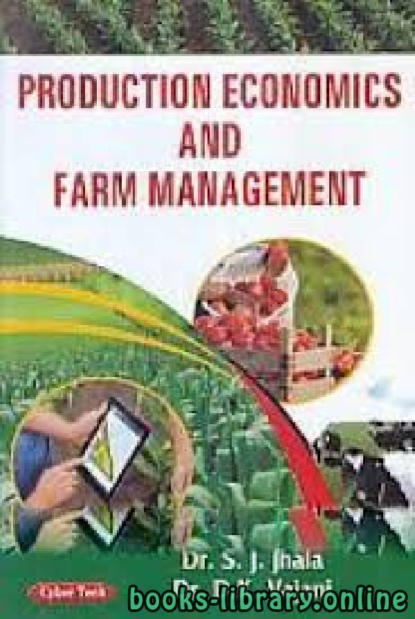 ❞ كتاب Production Economics and Farm Management ❝  ⏤ Virender Kumar