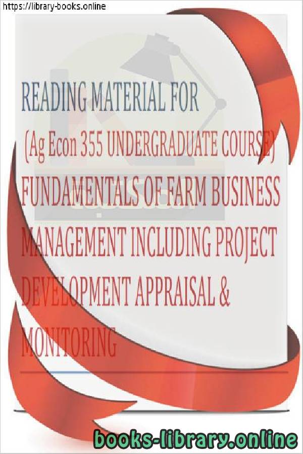 ❞ كتاب Fundamentals of Farm Business Management Including Project Development Appraisal ❝  ⏤ S K CHAUHAN