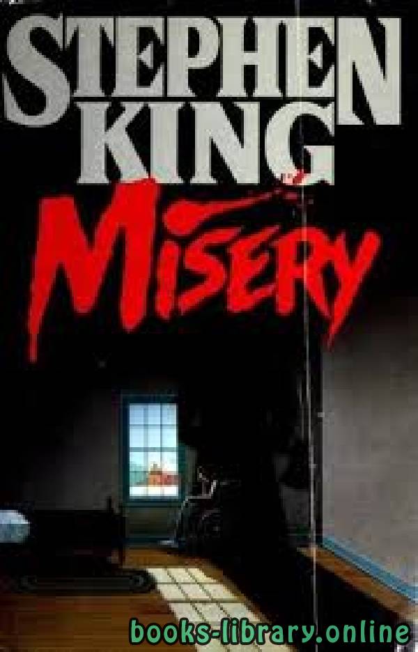 ❞ رواية Misery ❝  ⏤ ستيفن كينغ