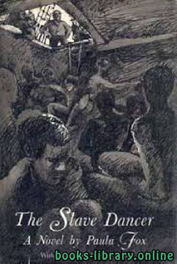 ❞ قصة The Slave Dancer ❝  ⏤ Paula Fox