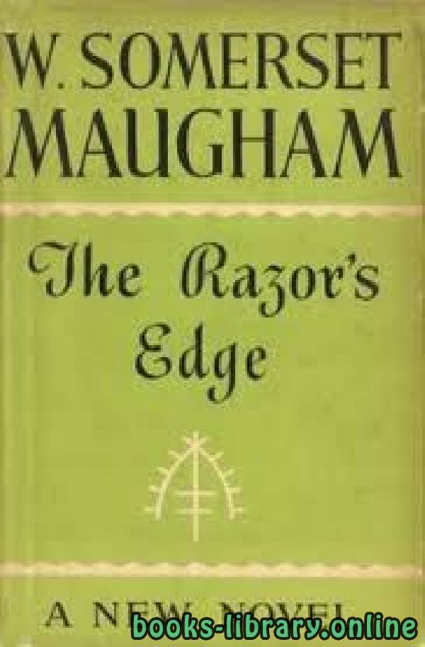 ❞ رواية The Razor's Edge ❝  ⏤ W. Somerset Maugham