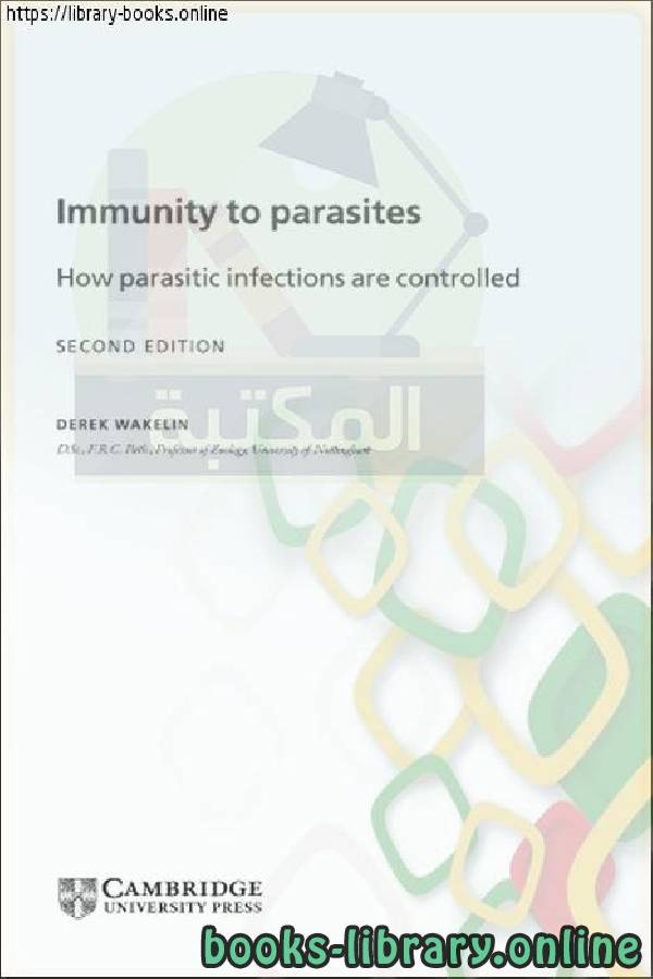 ❞ كتاب Immunity to Parasites ❝  ⏤ كاتب غير معروف