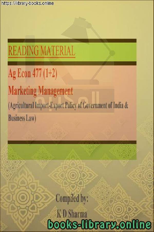Marketing Management (Agricultural Import-Export Policy of Government of India