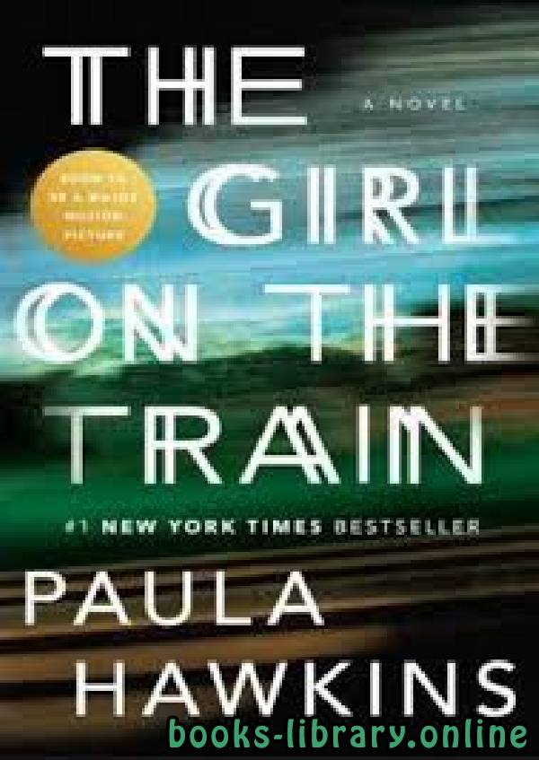 ❞ رواية The Girl on the Train ❝  ⏤ Paula Hawkins