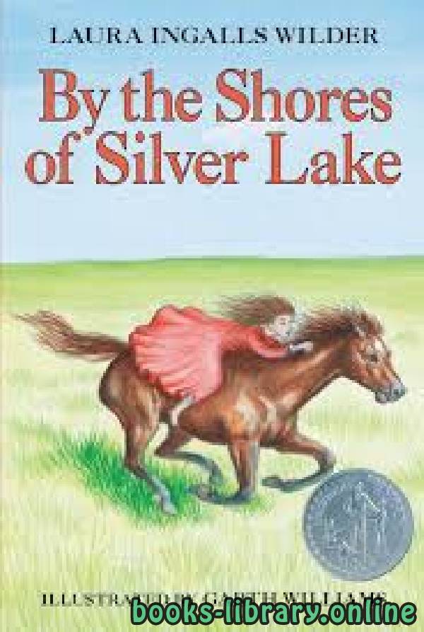 ❞ رواية By the Shores of Silver Lake ❝  ⏤ Laura Ingalls Wilder