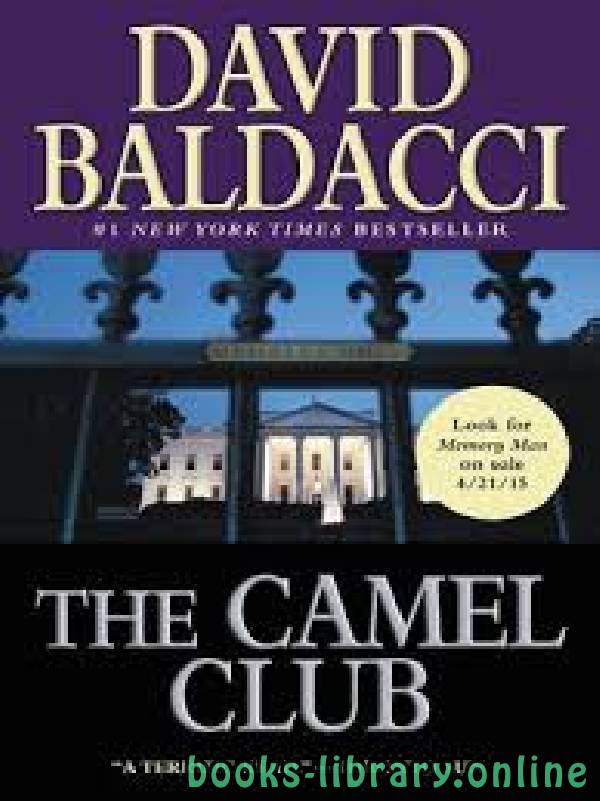 ❞ رواية The Camel Club ❝  ⏤ David Baldacci