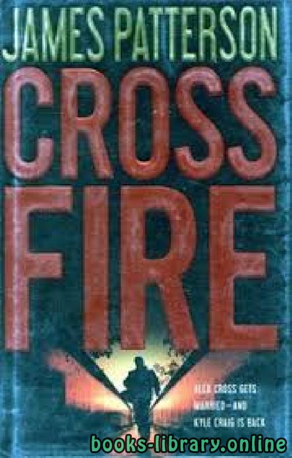 ❞ رواية Cross Fire ❝  ⏤ James Patterson