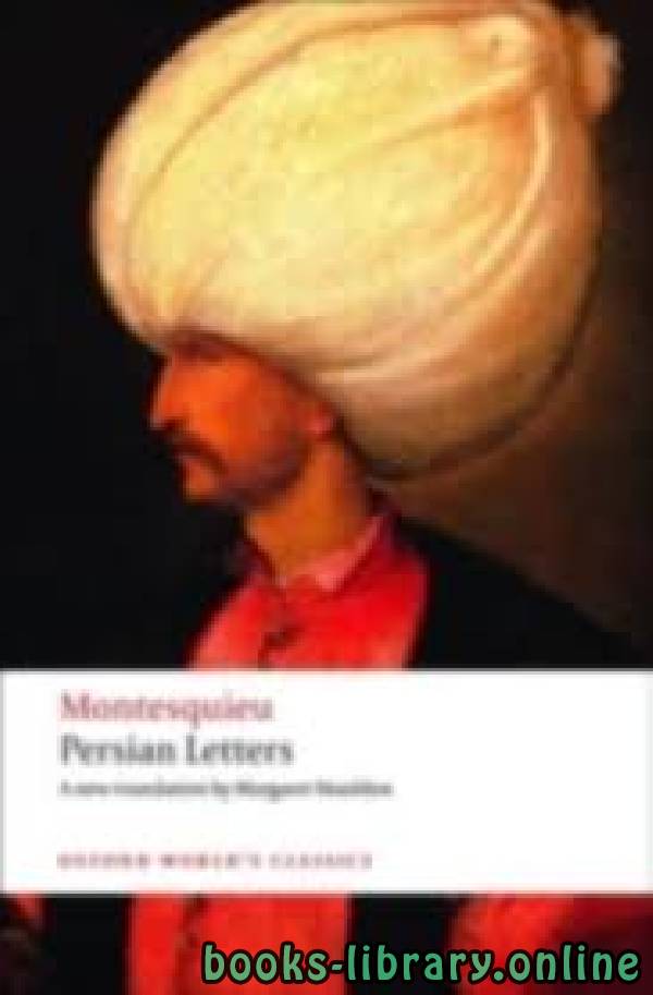 ❞ رواية Persian Letters ❝  ⏤ Montesquieu