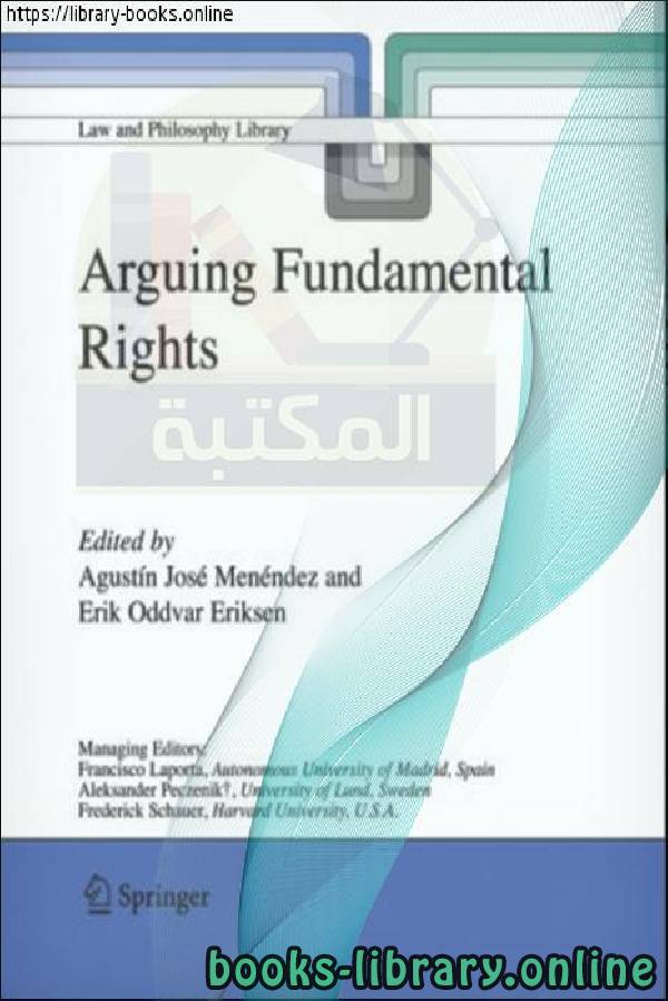 ❞ كتاب Arguing Fundamental Rights ❝  ⏤ أجوستين خوسيه مينينديز وإريك أودفار إريكسن